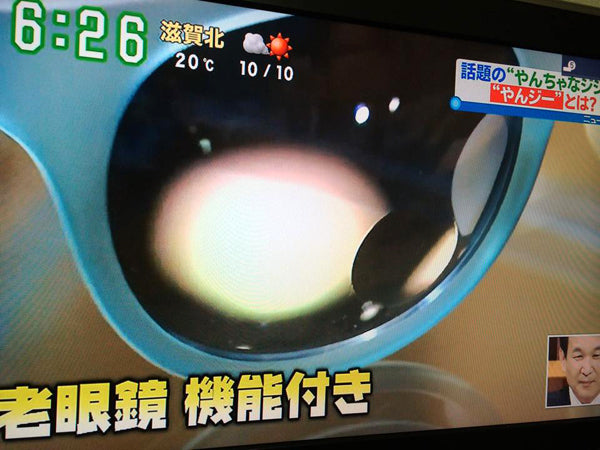 関西読売テレビ「す・またん!ZIP!」でアーバンギャラクシーが紹介されました