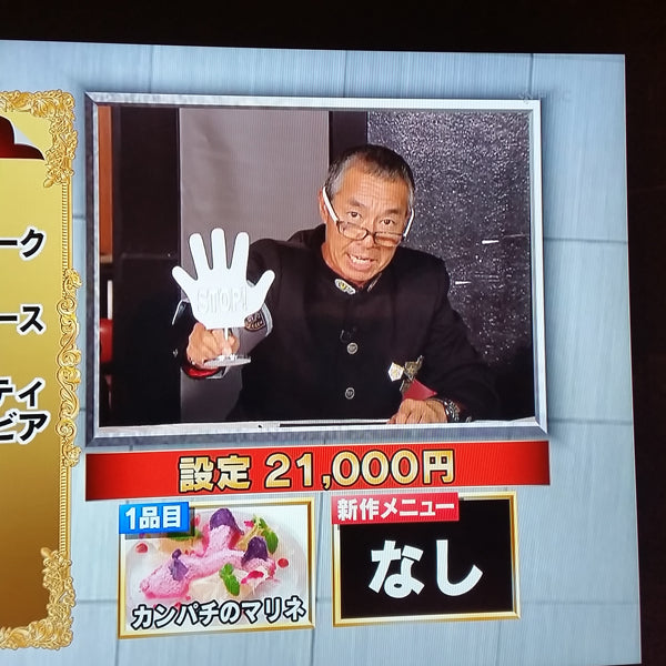 ぐるぐるナインティナインでFLOAT紹介して頂けました^^