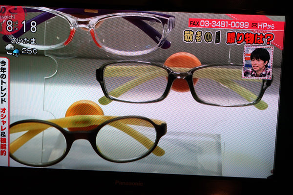 FLOAT老眼鏡 「あさイチ」で放送されました