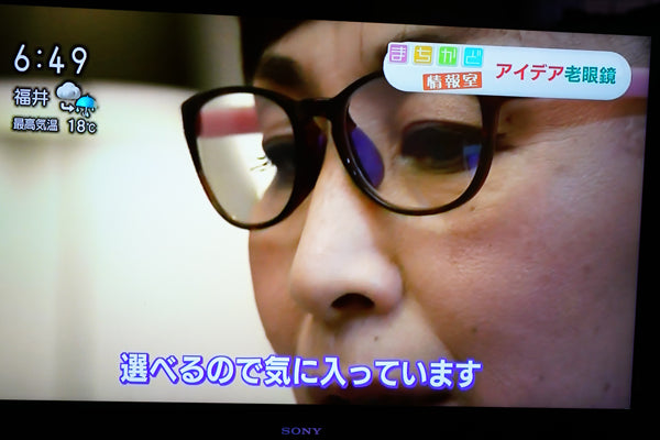 NHKおはよう日本<まちかど情報室>でFLOATが紹介されました。