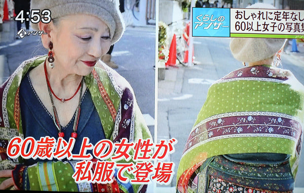 テレビ東京「NEWS ANSWER」でFLOATを取り上げて頂きました