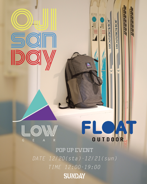 OJI SAN DAYを開催します！(SUNDAYさん with LOW GEAR)