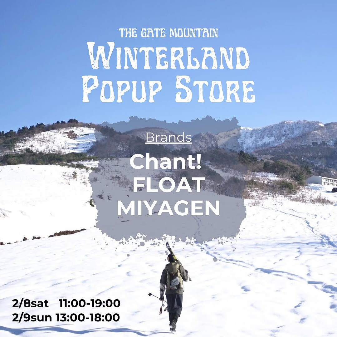THE GATE MOUNTAINさんでイベントを開催します!with Chant!さんとMIYAGENさん