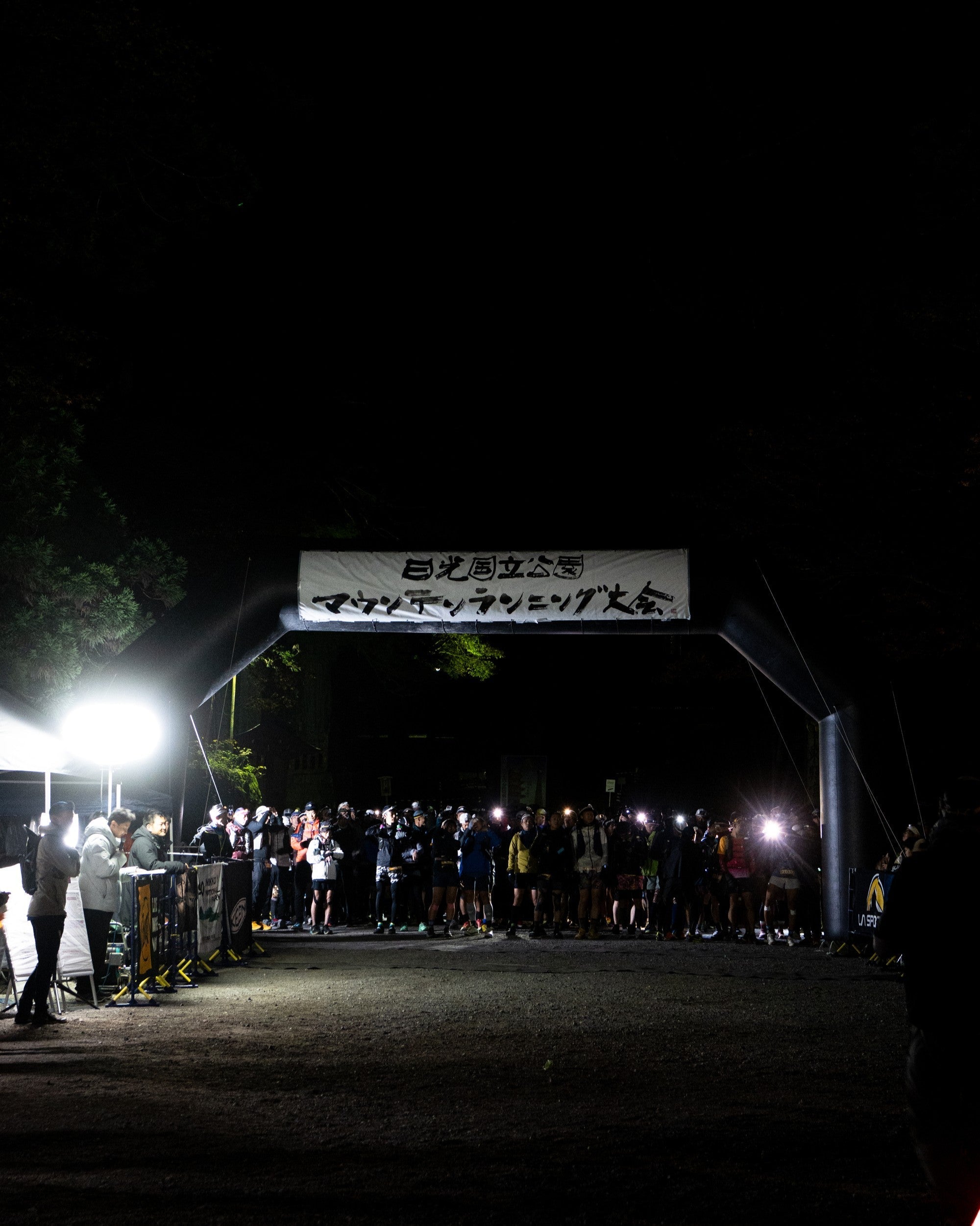 日光国立公園マウンテンランニング大会に出走しました！