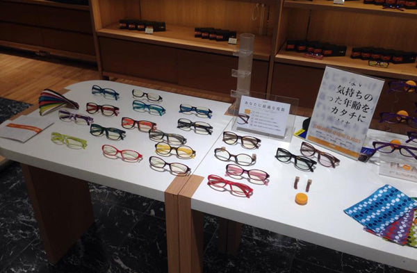 伊勢丹浦和店 FLOATリーディングフェア開催中