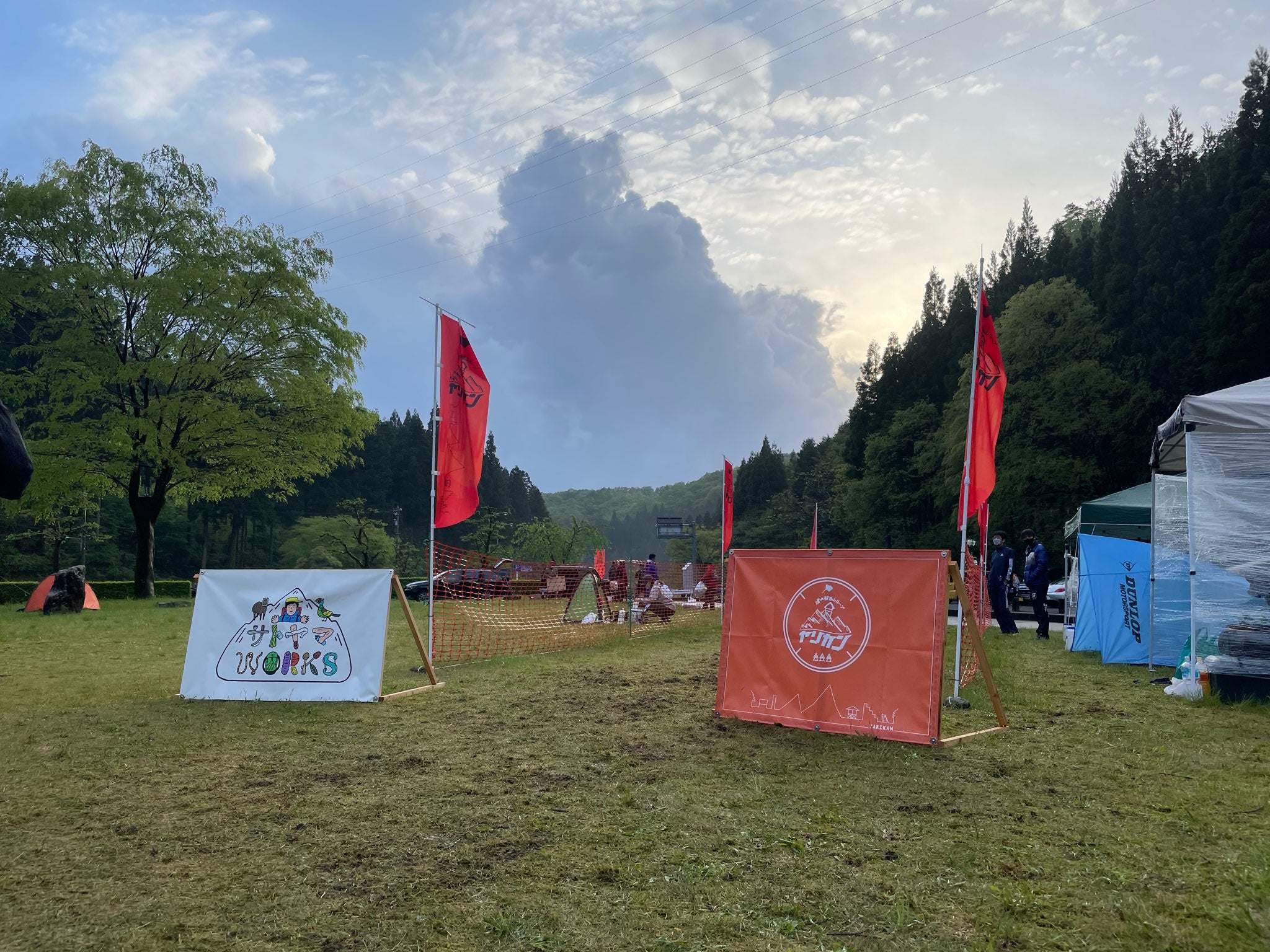 ヤリカン100mile 12時間耐久に出店、出走