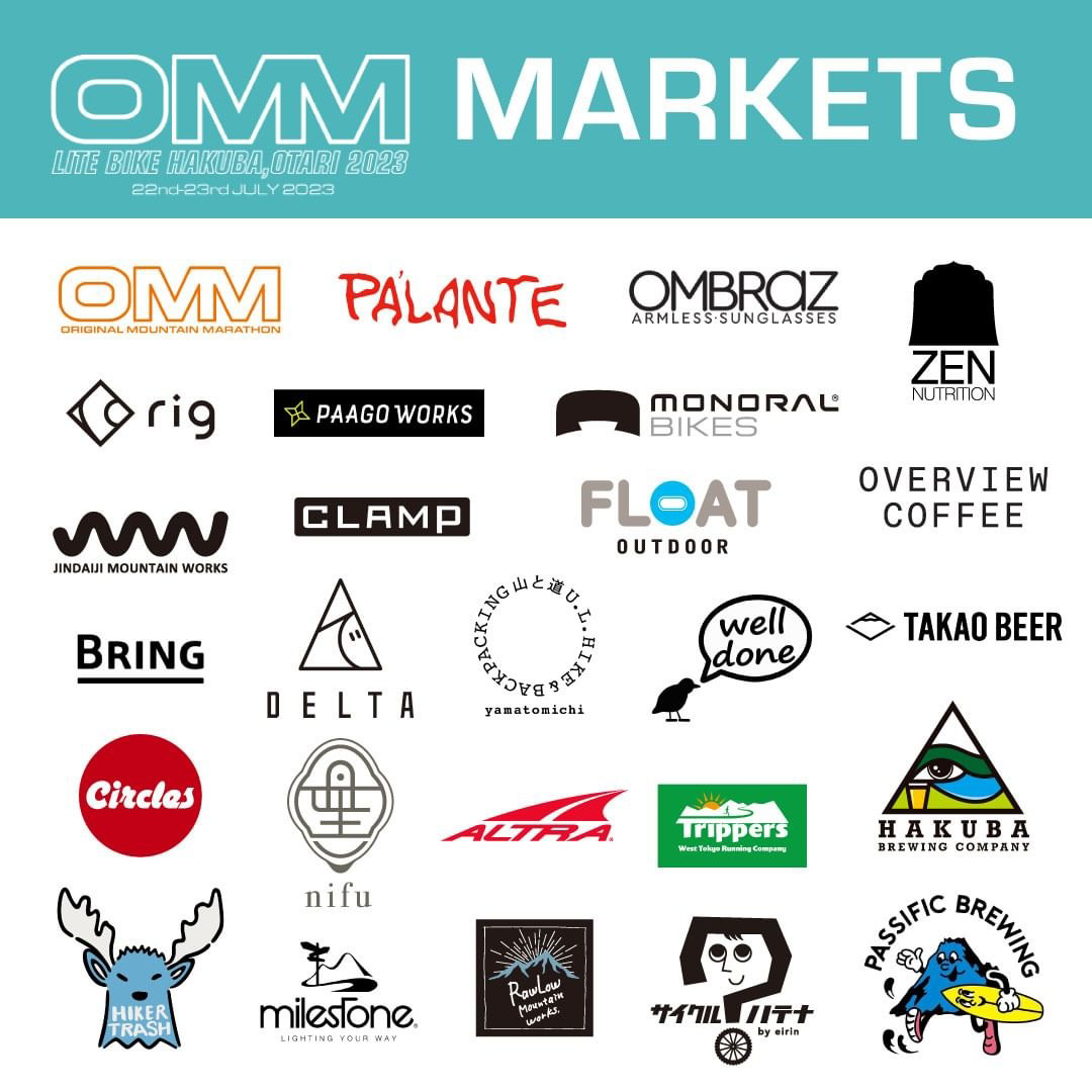 OMM LITE/BIKE 2023に出店・出走します!