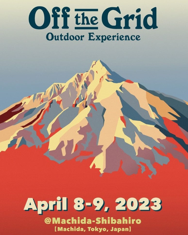 「Off the Grid」に出展します