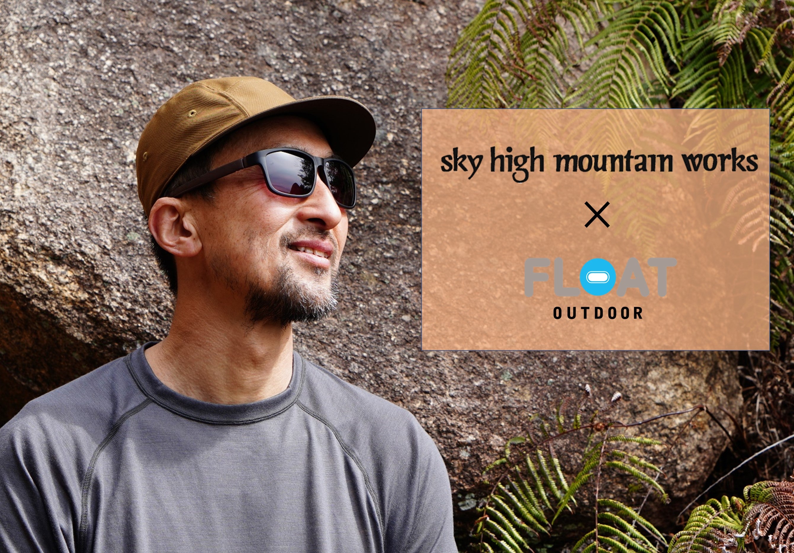 Sky High Mountain Works様別注モデル「SHMW ASTRA 3rd」&「SHMW SHARON」
