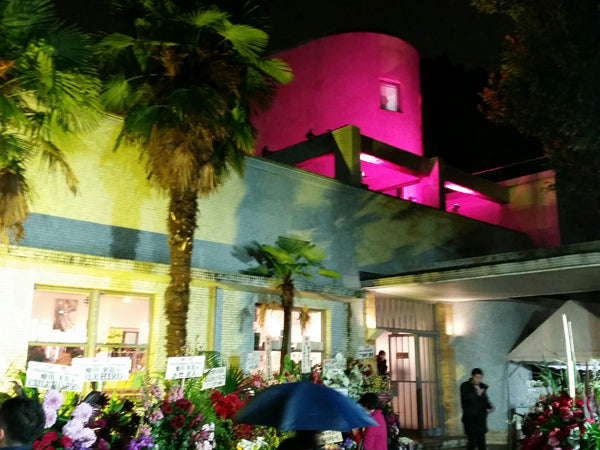 HARA MUSEUM 蜷川実花:Self-image レセプションパーティ