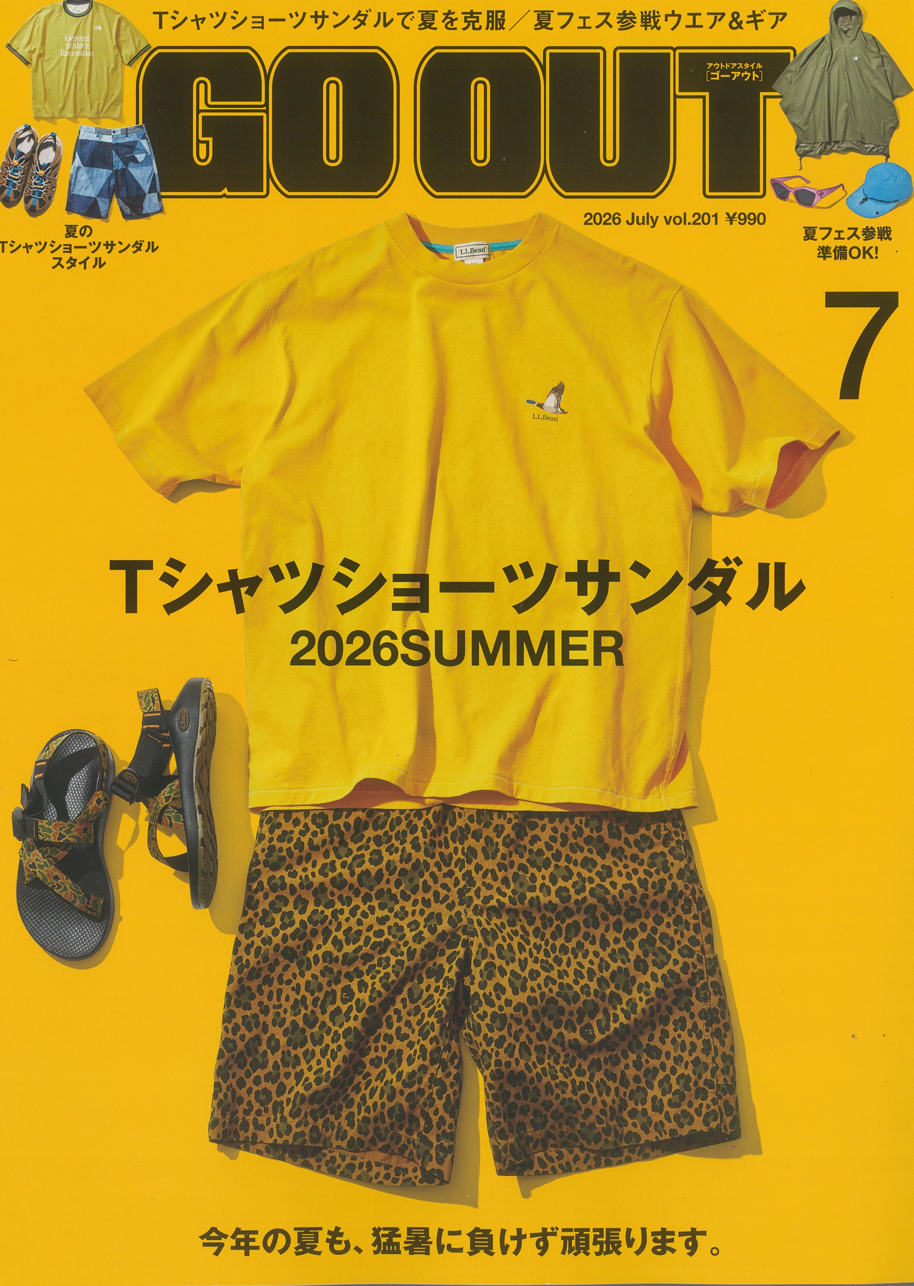 GO OUT7月 VOL.201に掲載して頂きました