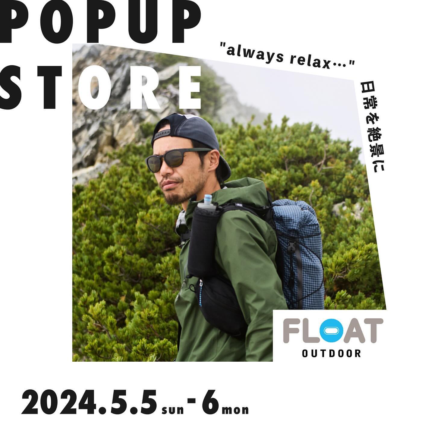 THE GATE MOUNTAINさんでイベントを開催します!(つつじラン)