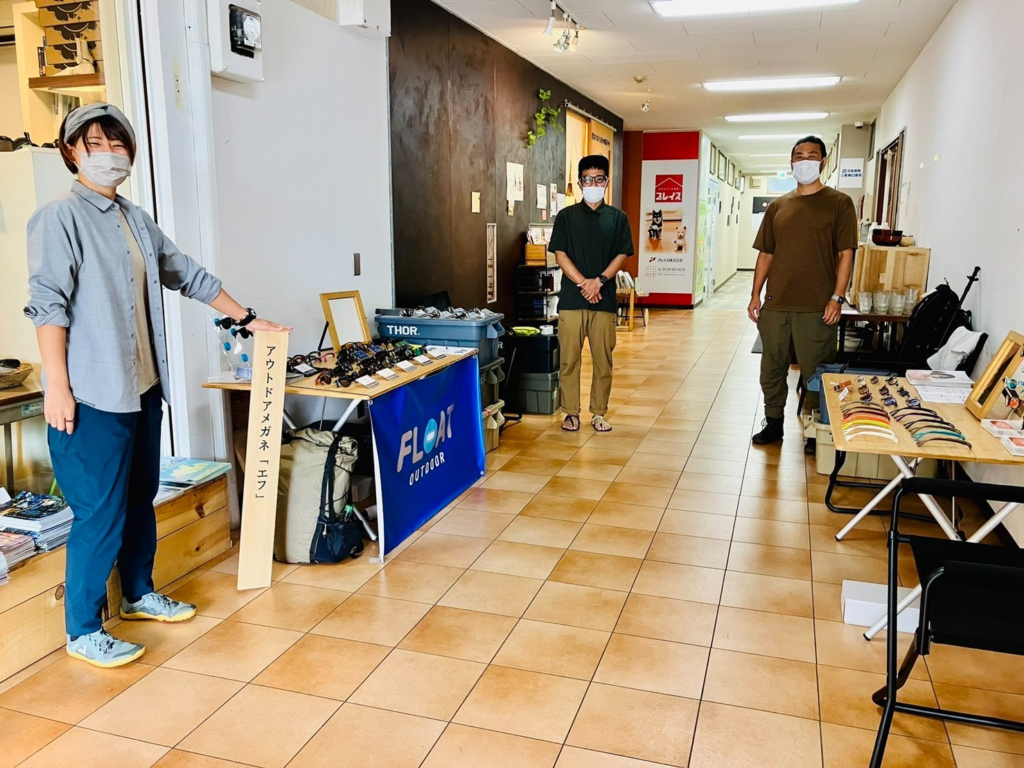 FLOAT POPUP at Hiker’s Depot & デイリーズ