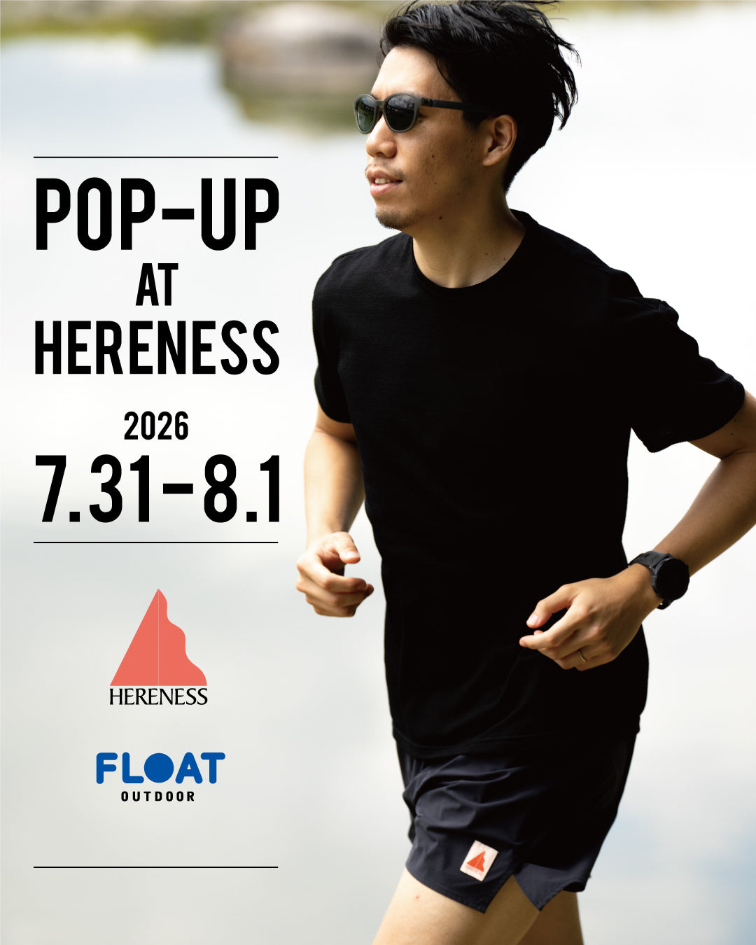 東京の「HERENESS TOKYO」さんでPOP UPイベントを開催します!