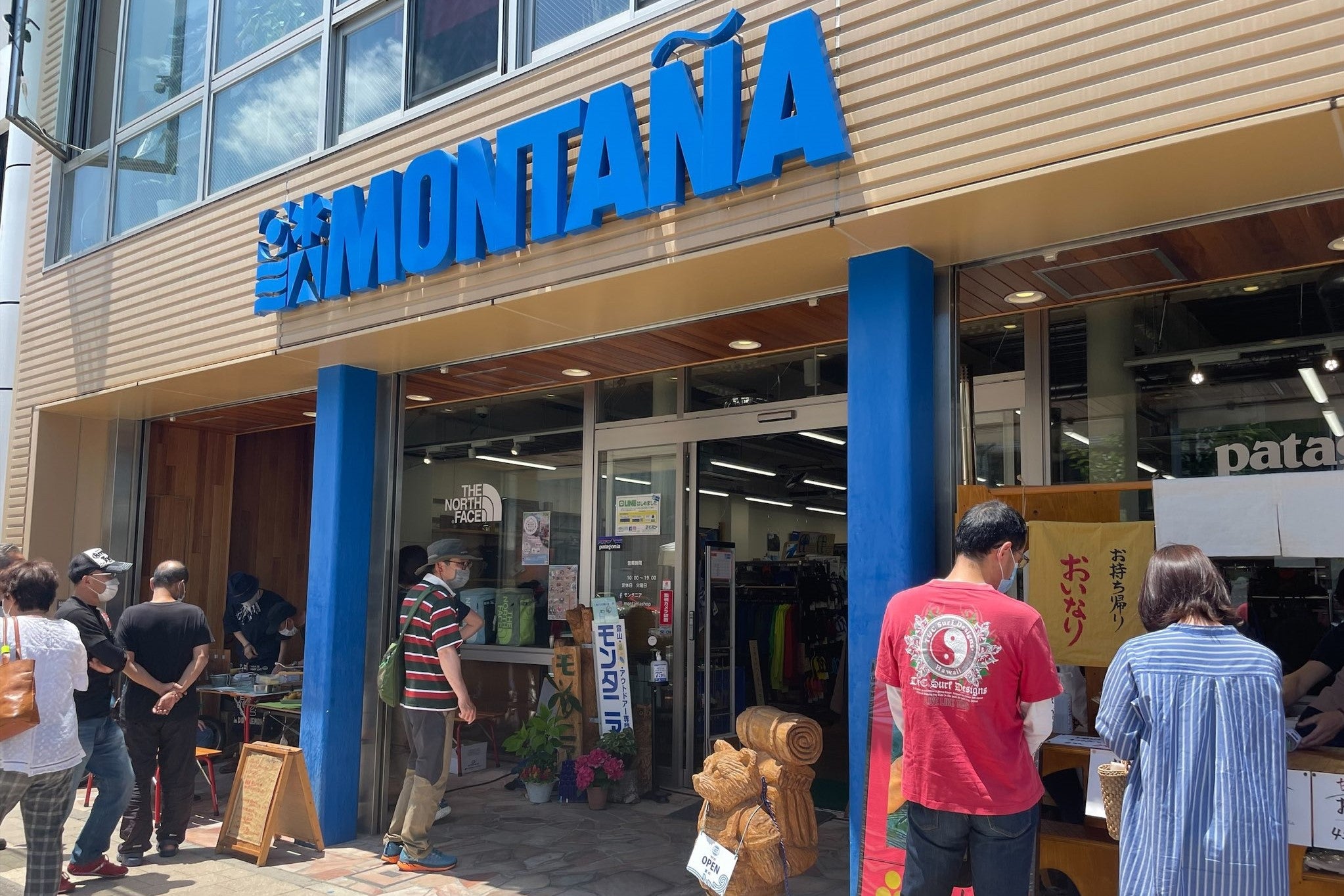 FLOAT POP UP at MONTANIA with おさんぽマルシェ