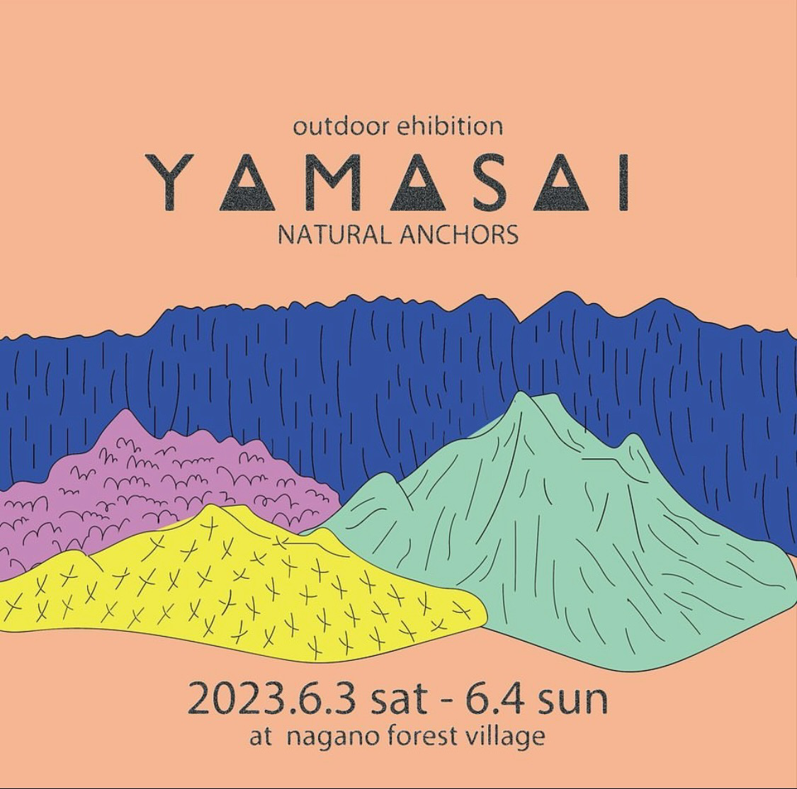 長野で開催される「YAMASAI」に出店します