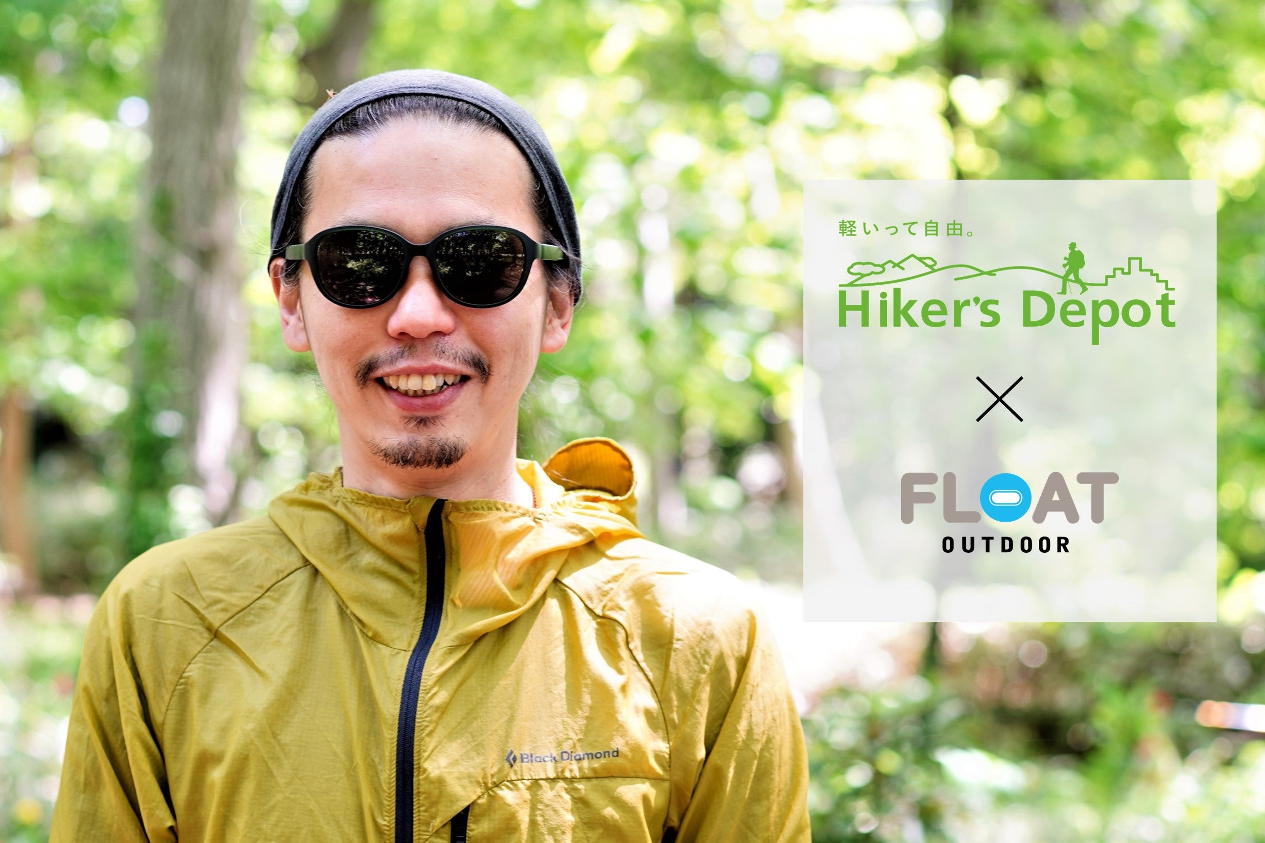 Hiker's Depot様別注モデル「Hiker's VEGA」