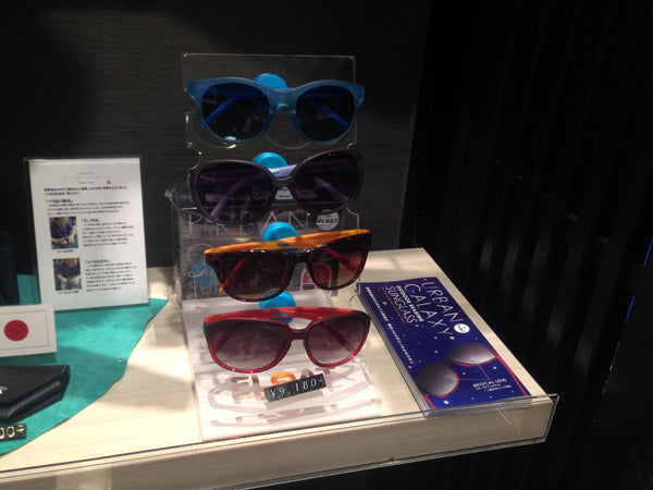 羽田空港 Travel Pro-Shop