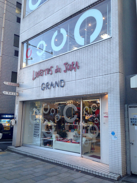 リュネットジュラ グラン店