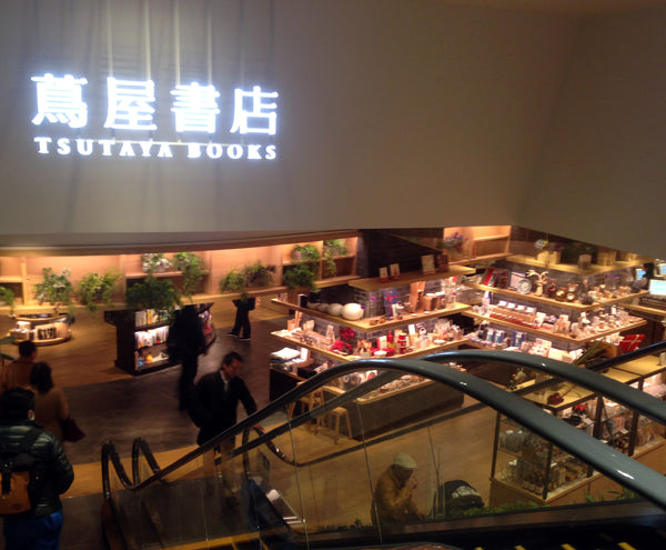 浦和 蔦屋書店 FLOATリーディンググラス登場