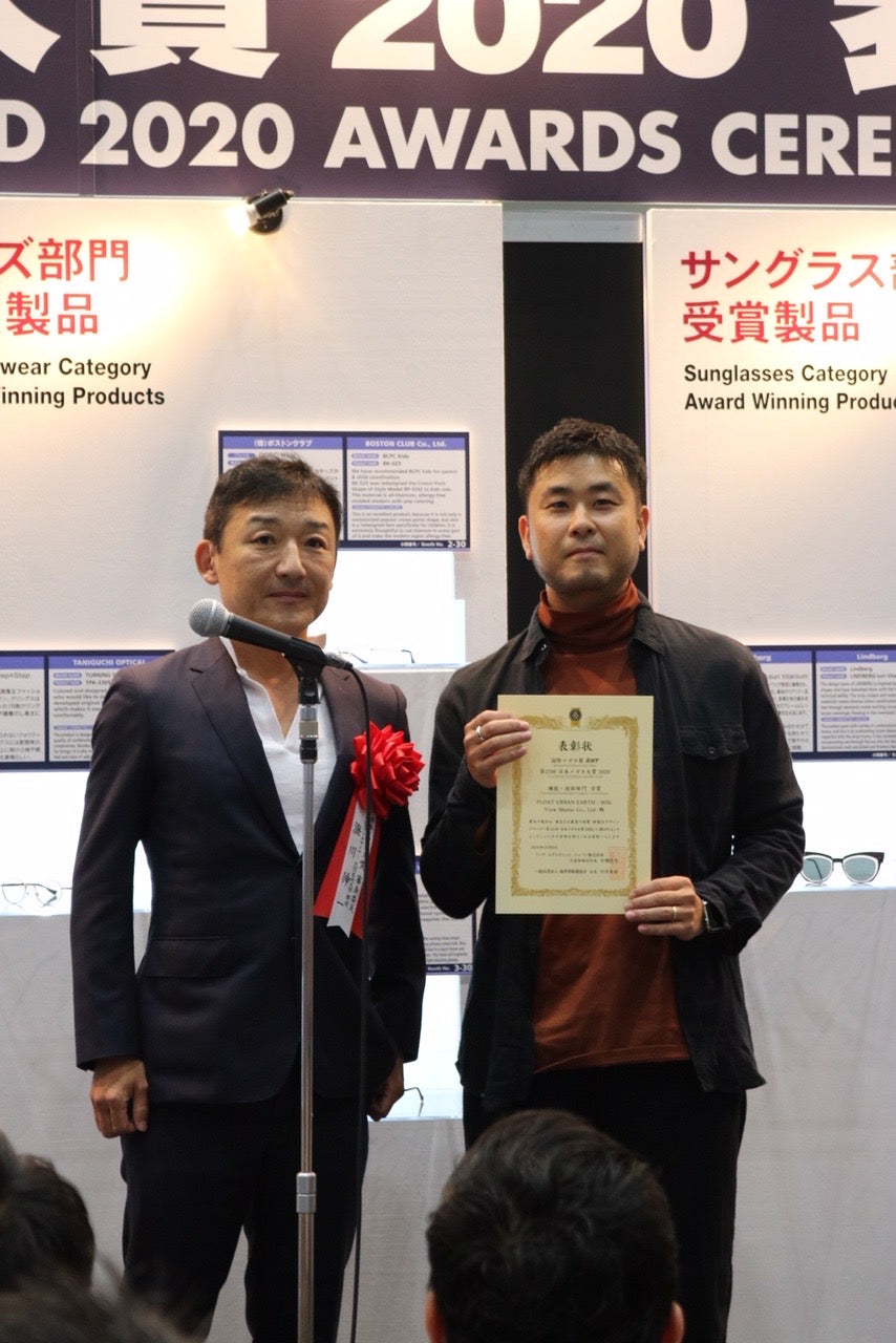 メガネ大賞受賞のご報告