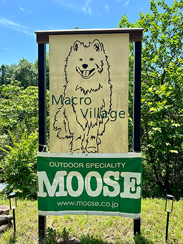 MOOTHさんのHANG OUT at Macro Villageに参加してきました