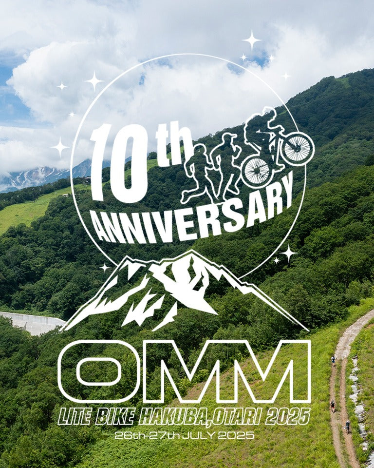 OMM LITE/BIKE 2025に出店・出走します!
