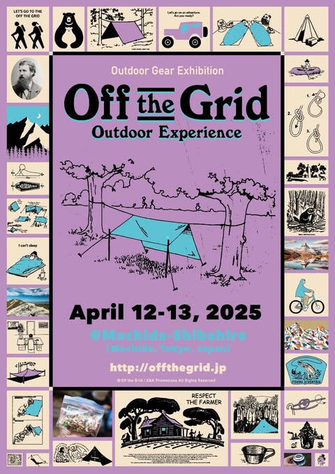 町田で開催される「Off the Grid」に出店します!