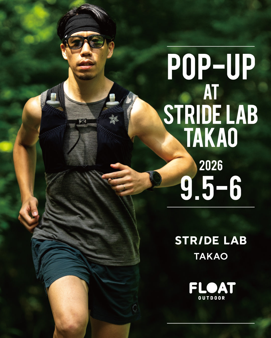 高尾の「STRIDE LAB 高尾」さんでPOP UPイベントを開催します！