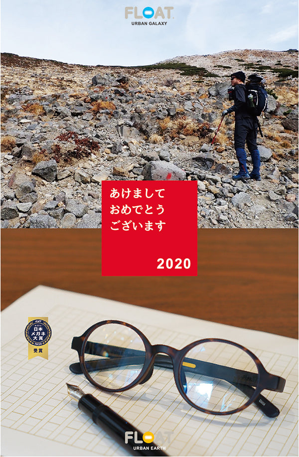 新年明けましておめでとうございます。