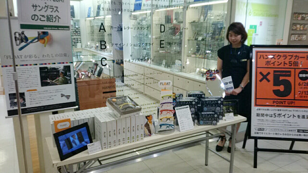 東急ハンズ銀座店にて 実演販売