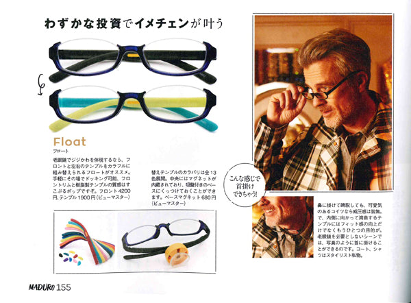 NEWモデル OCEAN from URBAN EARTH