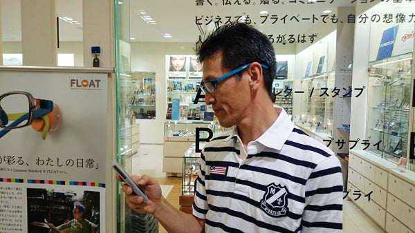 不老人リーディング FLOATER Vol.26