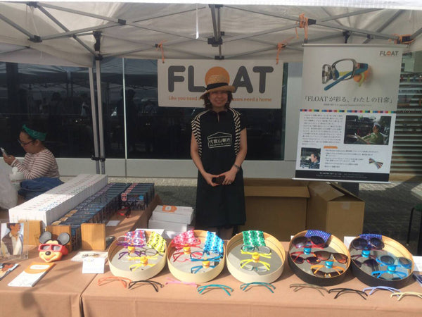 代官山朝市 蔦屋書店T-SITE FLOAT老眼鏡 Vol.3