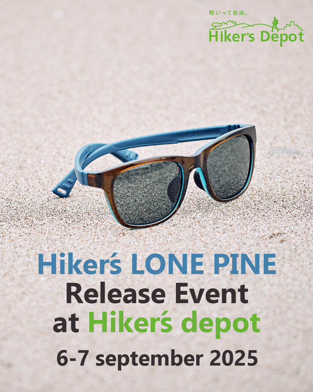 東京の「Hiker's depot」さんで別注モデル「Hiker's LONE PINE」のリリースイベントを行います！