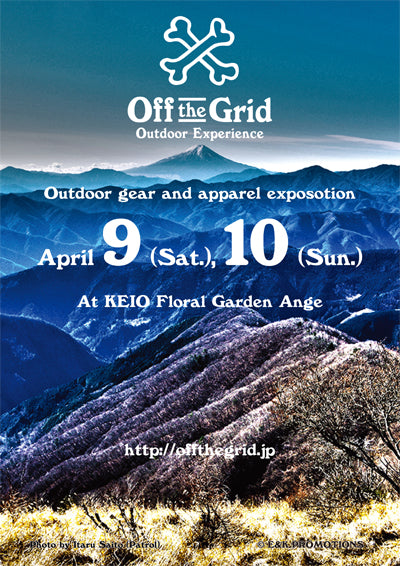 OFF THE GRID 2016