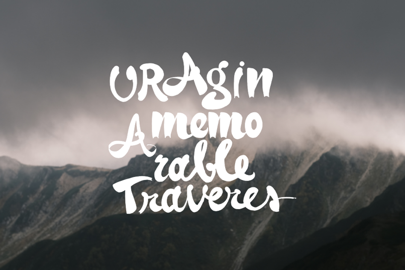 ネオアルプスさん企画の「URAGIN」に出店します!