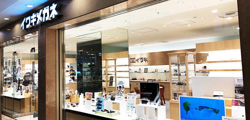 イワキ 横浜ランドマークプラザ店