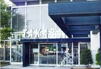 タカバメガネ 美幸店