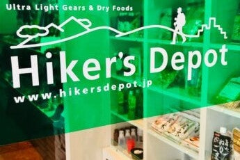 Hiker’s Depot
