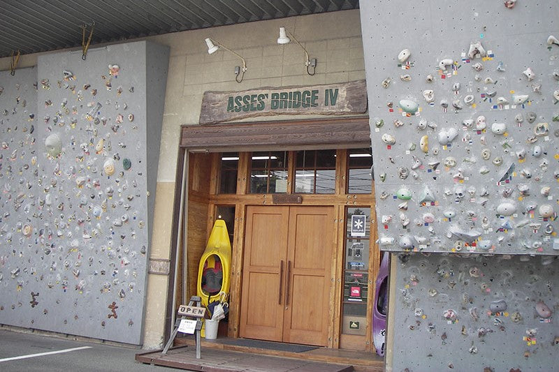 アシーズブリッジ 広島店