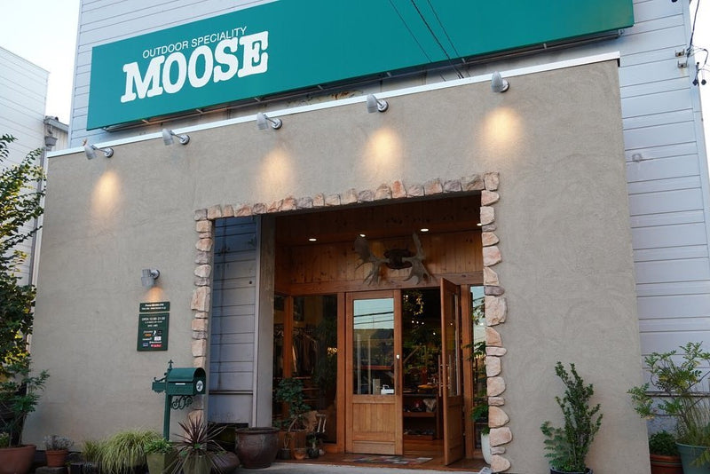 OUTDOOR SPECIALITY MOOSE